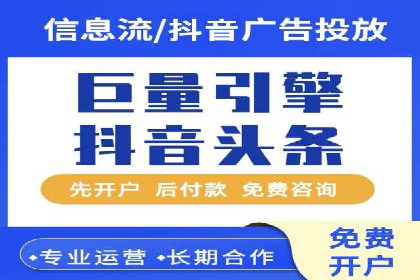 百度广告推广的投放效果评估与优化