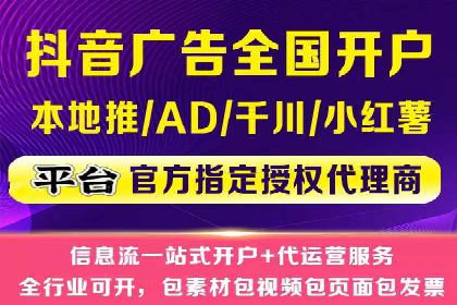 百度推广的收费结构与某行业广告效果案例探讨
