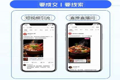 百度优化推广策略解析与应用案例