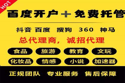 百度广告推广投入与回报的惊人案例