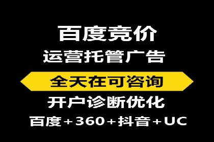 百度推广服务费如何助力企业快速成长