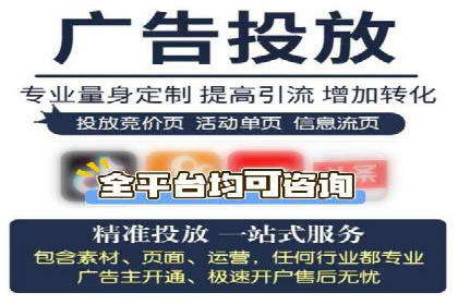 信息流广告投放策略：如何实现低成本高回报